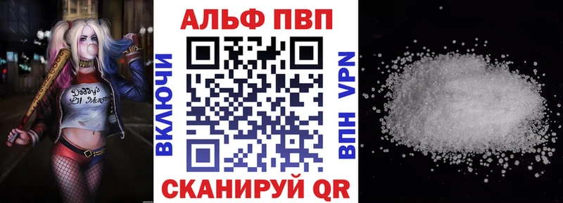ссылка на мегу ТОР  Сасово  Alfa_PVP кристаллы 
