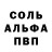 Alpha PVP СК КРИС Frank Tyred