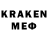 Первитин Methamphetamine Sam kater