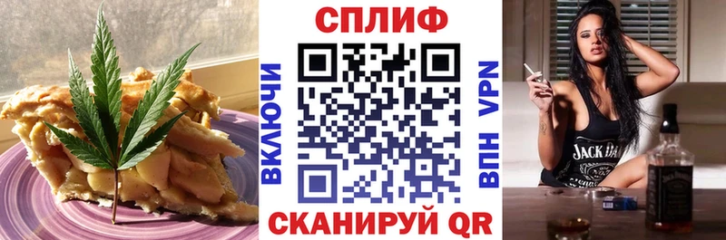 продажа наркотиков  Сасово  Canna-Cookies конопля 