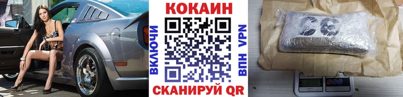 КОКАИН 98%  купить наркоту  Сасово 