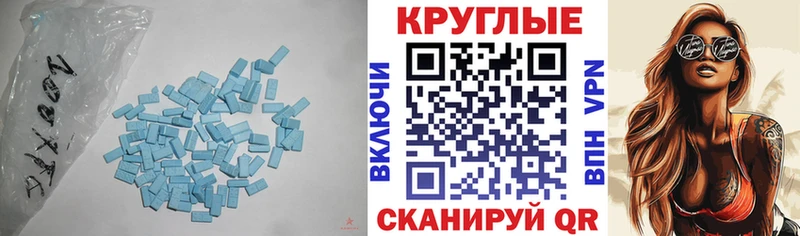 Ecstasy 280 MDMA  закладки  Сасово 