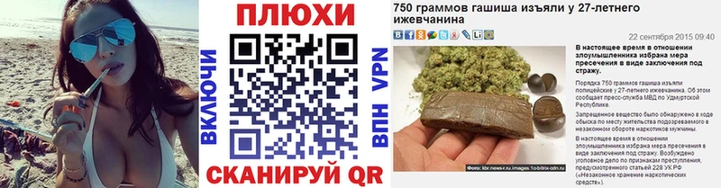 мега tor  Сасово  Гашиш убойный 