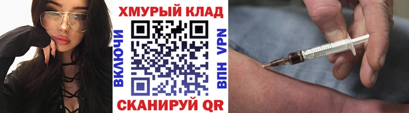 Героин гречка OMG зеркало Сасово