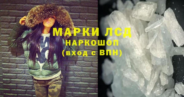 молекула духа Алексеевка