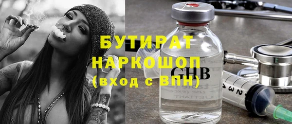 гашишное масло Костерёво