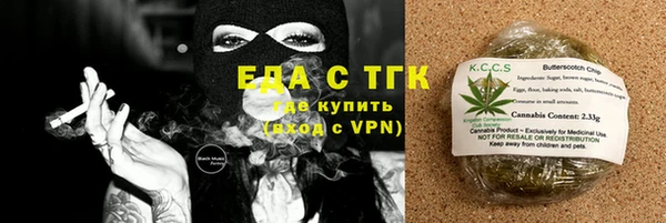 молекула духа Алексеевка