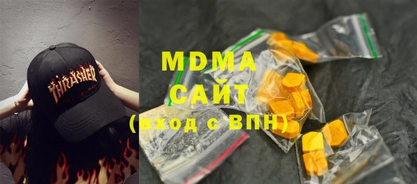 молекула духа Алексеевка