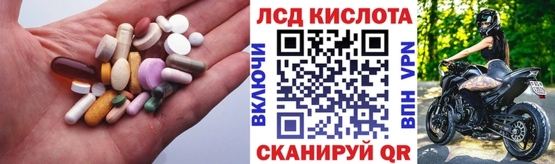 где найти наркотики  Сасово  Лсд 25 экстази кислота 