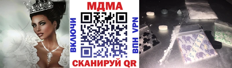 где можно купить   МЕГА ССЫЛКА  MDMA crystal  Сасово 