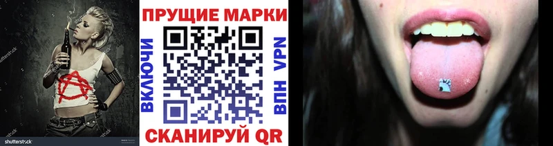 Марки NBOMe 1,8мг  Сасово 