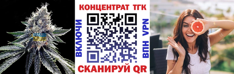 Дистиллят ТГК жижа  наркошоп  Сасово 